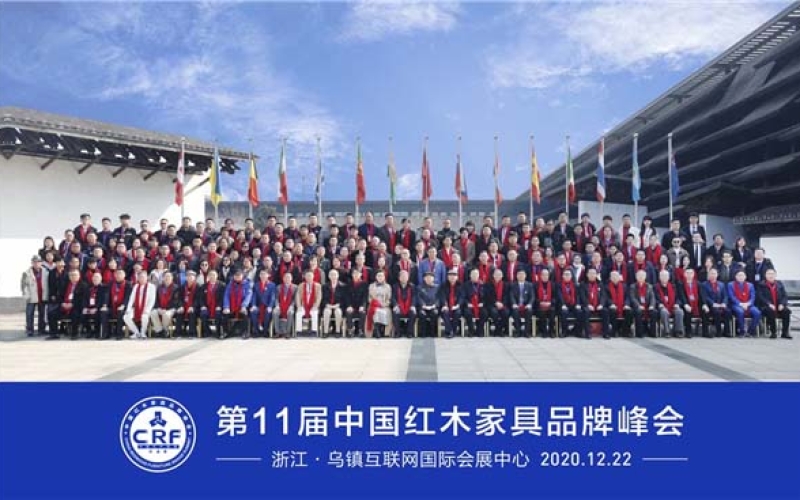 bte365红木荣获红木家具十大受接待品牌。。。